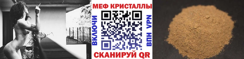 Купить КОКАИН МЕФ Псилоцибиновые грибы Альфа ПВП Бошки Шишки Гашиш Избербаш
