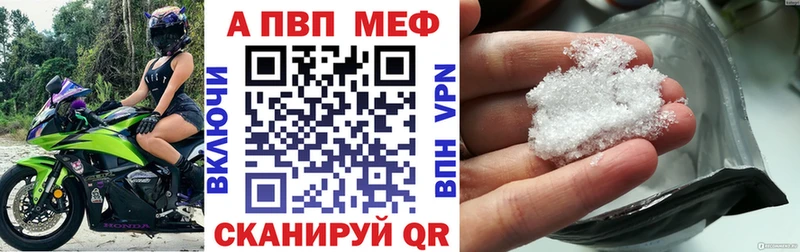 Купить закладки  Избербаш  Alpha PVP Соль 