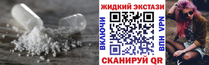 Купить  Избербаш  Бутират GHB 