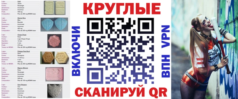 Купить  Избербаш  Ecstasy 250 мг 