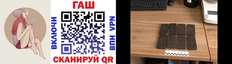 ГАШ hashish  Купить закладки  Избербаш 