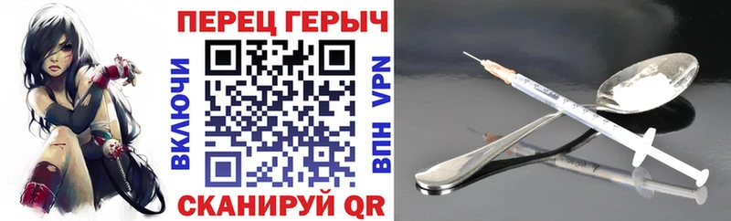 Купить  Избербаш  ГЕРОИН хмурый 