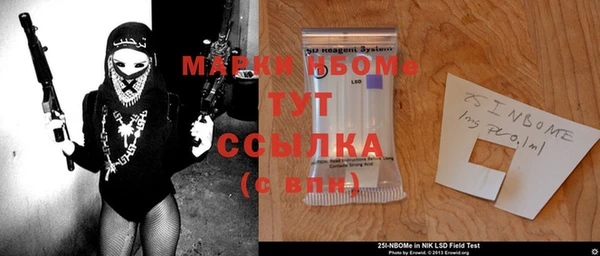метамфетамин Балахна