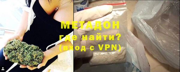 метамфетамин Баксан
