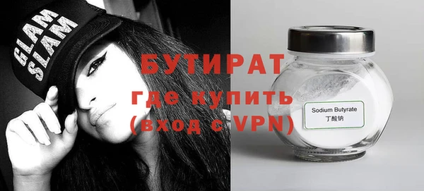 метамфетамин Балахна
