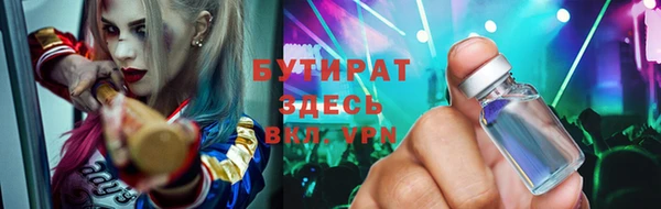 индика Балабаново