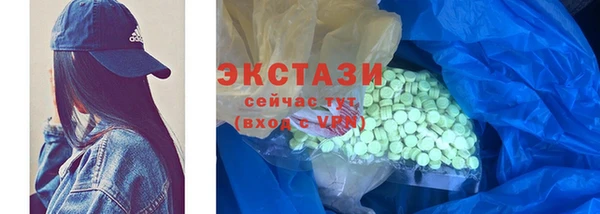 метамфетамин Баксан