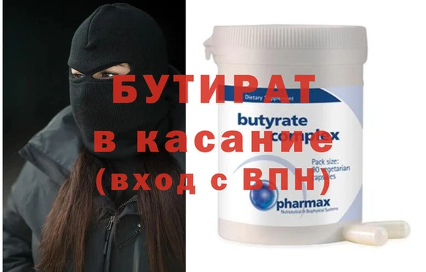 индика Балабаново