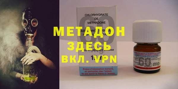 метамфетамин Баксан
