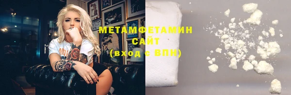 метамфетамин Балахна