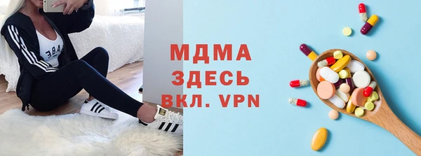 метамфетамин Балахна