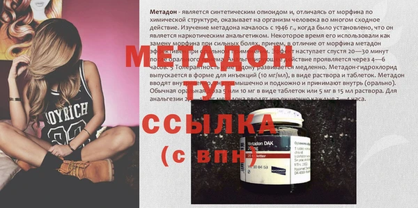 метамфетамин Баксан