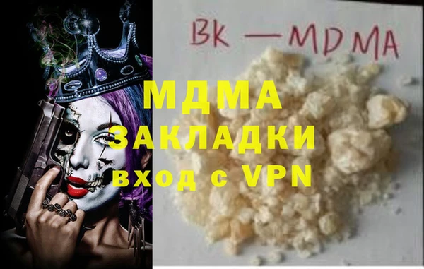 метамфетамин Баксан