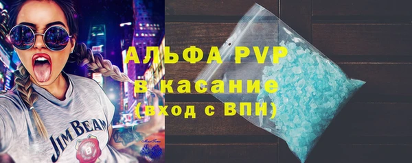 метамфетамин Балахна