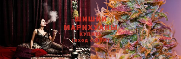 метамфетамин Балахна