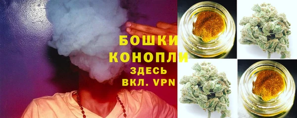 метамфетамин Балахна