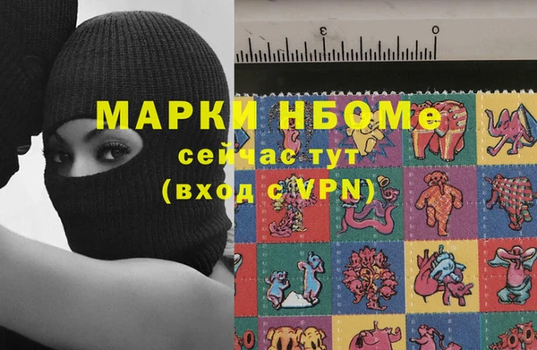метамфетамин Балахна