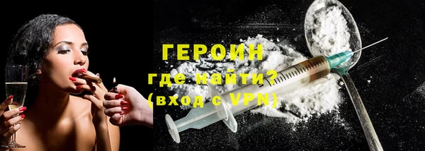 метамфетамин Баксан