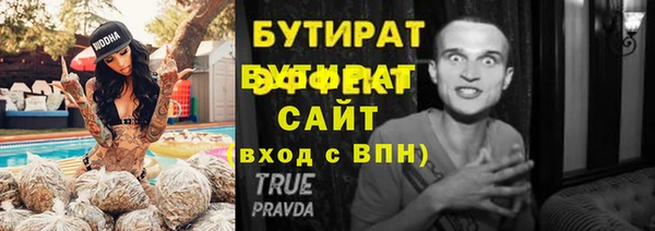 метамфетамин Баксан