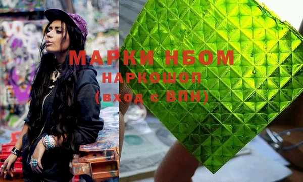 метамфетамин Балахна