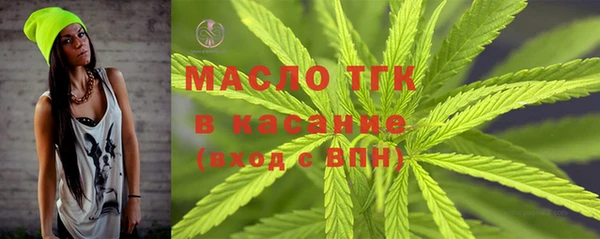 метамфетамин Балахна