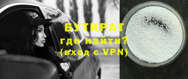 метамфетамин Баксан