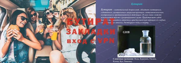 метамфетамин Балахна