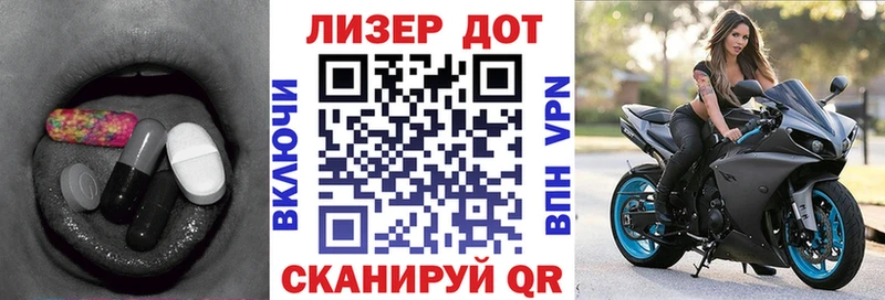 Купить Избербаш LSD-25 экстази кислота