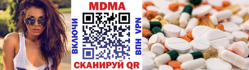 Купить  Избербаш  МДМА crystal 