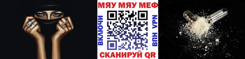 Мефедрон мука  Избербаш 