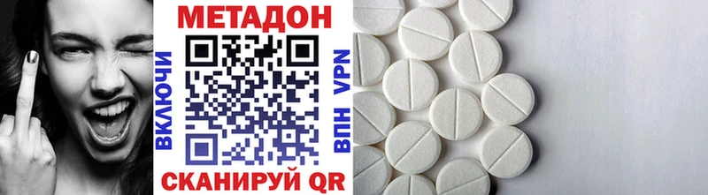 Купить  Избербаш  Метадон VHQ 