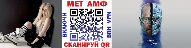 Купить закладки  Избербаш  МЕТАМФЕТАМИН Methamphetamine 