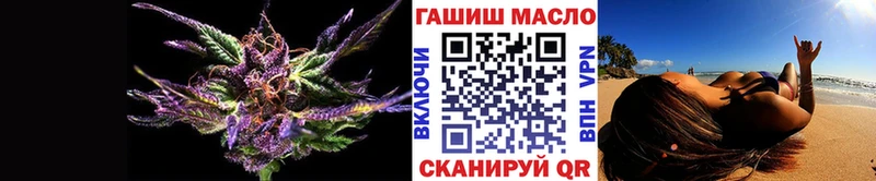Купить закладки  Избербаш  ТГК вейп 