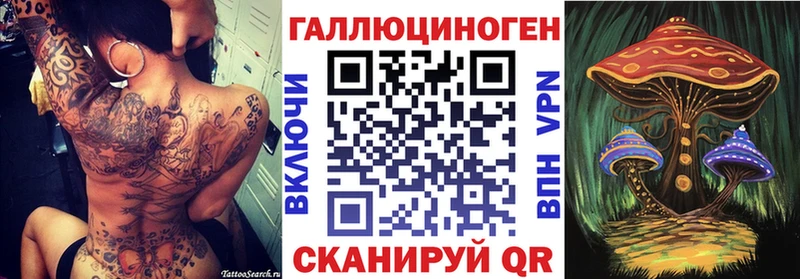 Купить  Избербаш  Галлюциногенные грибы мицелий 